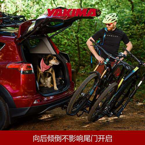 Yakima托 托举式自行车架holdup汽车车载车尾拖车钩方口登山车公