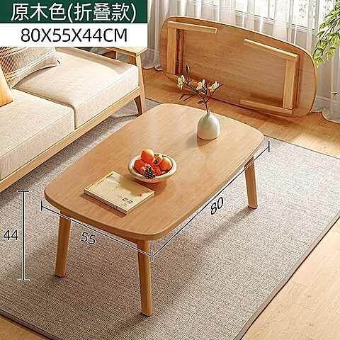 可折叠茶几餐桌两用小户型客厅简约现代简易桌子创意实木茶桌组装