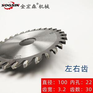 青岛封边机齐头锯片 极东南兴全自动封边机前后齐头齐尾锯片