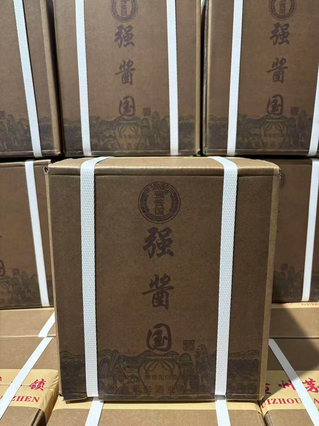 【10箱40瓶】2021年强酱国酒糟埋藏年份酒53度酱香型纯粮食白酒