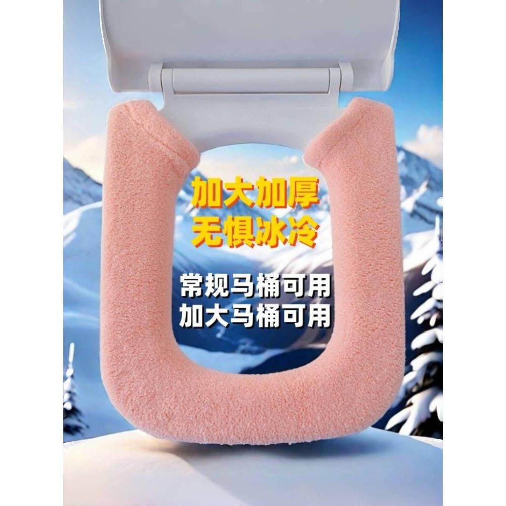 加大加厚特大号马桶垫摁扣纽扣式冬季隔凉保暖坐便套方形葫芦形,家庭/个人清洁工具,马桶套/马桶座圈,淘宝优惠券,粉丝福利购,淘宝优惠卷