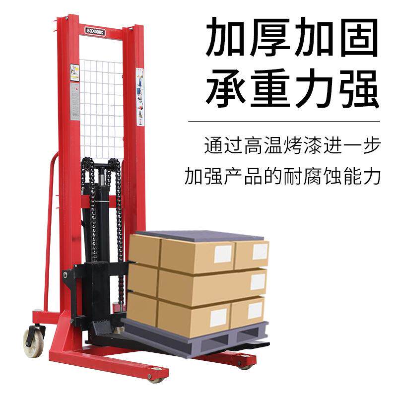 手动堆车厂家 手动液压升降叉车 升堆垛车 手摇堆车定 制