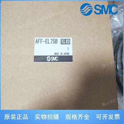 AFF-EL75BAFMD20-0C2C-AFM3XEH0-A02-AAFM40-03-A全系可订SM滤芯