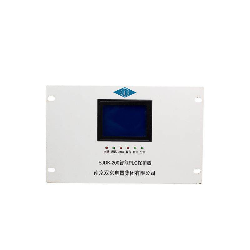 SJDK-200智能PLC保护器 南京双京 井下智能综保故障显示装置设备
