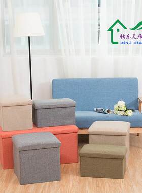 简默 特价储物收纳凳子布艺换鞋凳收纳凳储物凳可坐人棉麻收纳箱