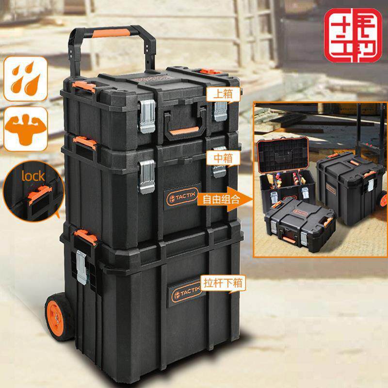 拓为 组合式工具箱 多功能大号工业车载拉杆工具车*