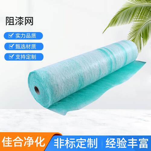 JAF玻璃纤维阻漆网阻漆网空气过滤过滤器高效