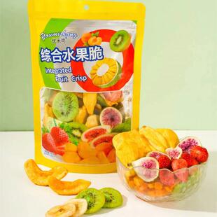 综合水果脆干脱水果干营养零食波罗蜜脆无花果干休闲食品儿童零食