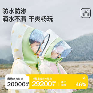 柠檬宝宝儿童雨衣男童女孩大童小学生带书包位上学专用雨披2025新