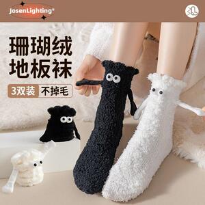 袜子女秋冬季珊瑚绒搞怪情侣款圣诞节可爱加厚保暖月子睡眠地板袜
