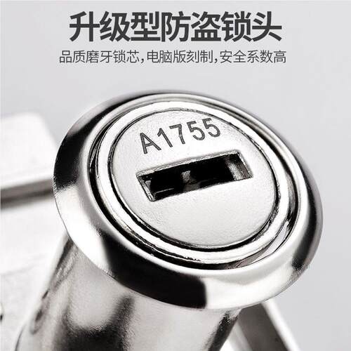 办公桌抽屉柜见描述子柜锁门锁家用件衣柜锁加锁长家具锁床头文书