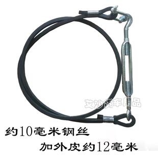 高栏钢丝拉绳货车车厢拉绳挂车钢丝拉绳牵引车立柱横货箱拉炼 炼