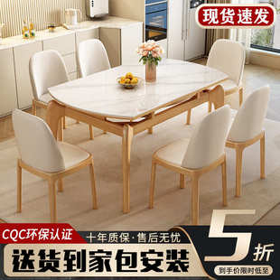 现代简约伸缩组合实木餐桌岩板方圆餐桌椅小户型家用两用饭桌桌子