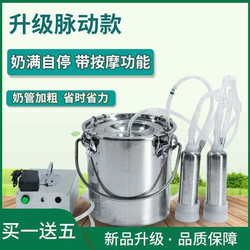 羊用吸奶器奶牛羊手动电动挤奶机羊用挤奶机小型家用脉动冲挤奶器