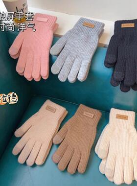 Women's Warm Winter Gloves - Cute Korean Style, Fleece Lined