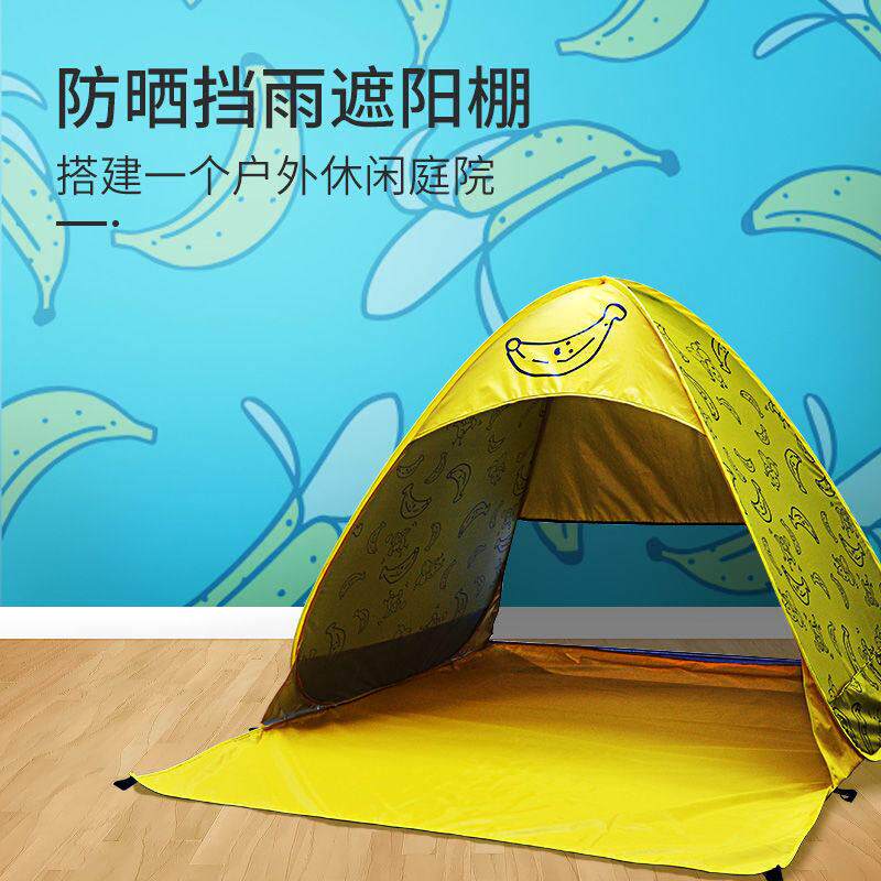 男孩女小孩帐篷春游露JR070612营野儿童双速人户外沙餐滩简易开折