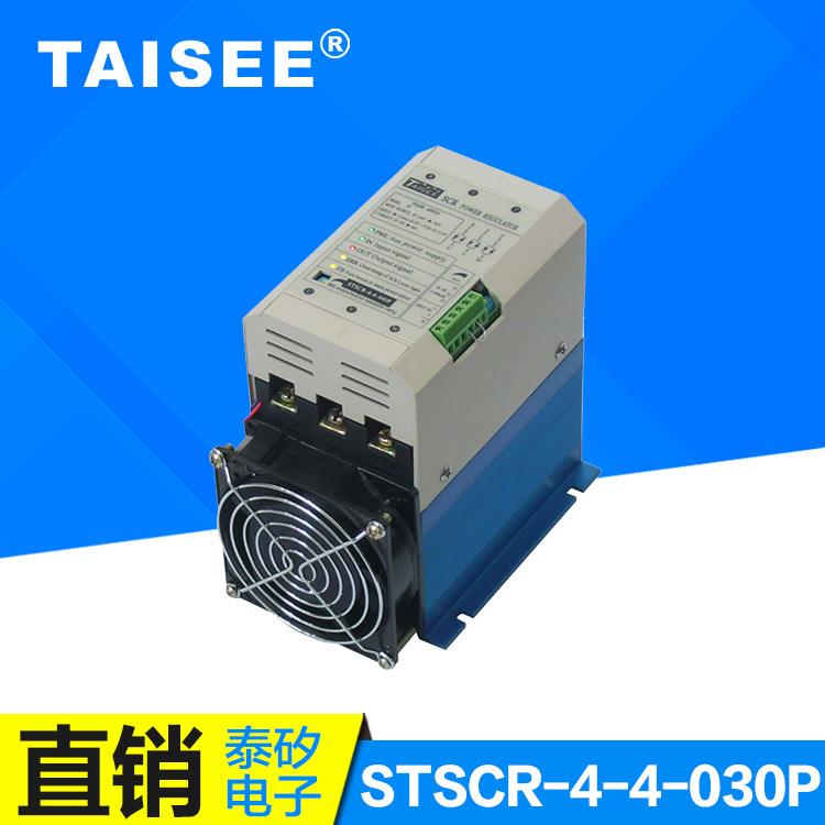 大量销售广东地区单相可控硅SCR电力调整器
