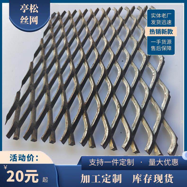 菱形钢板网片承重平台金属洞洞板网马道行人走道防护网钢板拉伸网