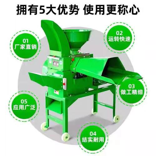 干湿两用铡粉碎一体机揉丝机粉碎玉米秸秆多功能粉碎机养殖牛羊