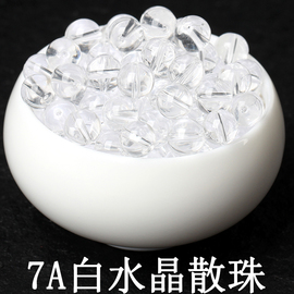 7a天然白水晶(白水晶)散珠子全晶体半成品，diy饰品配件清宫十八子配件