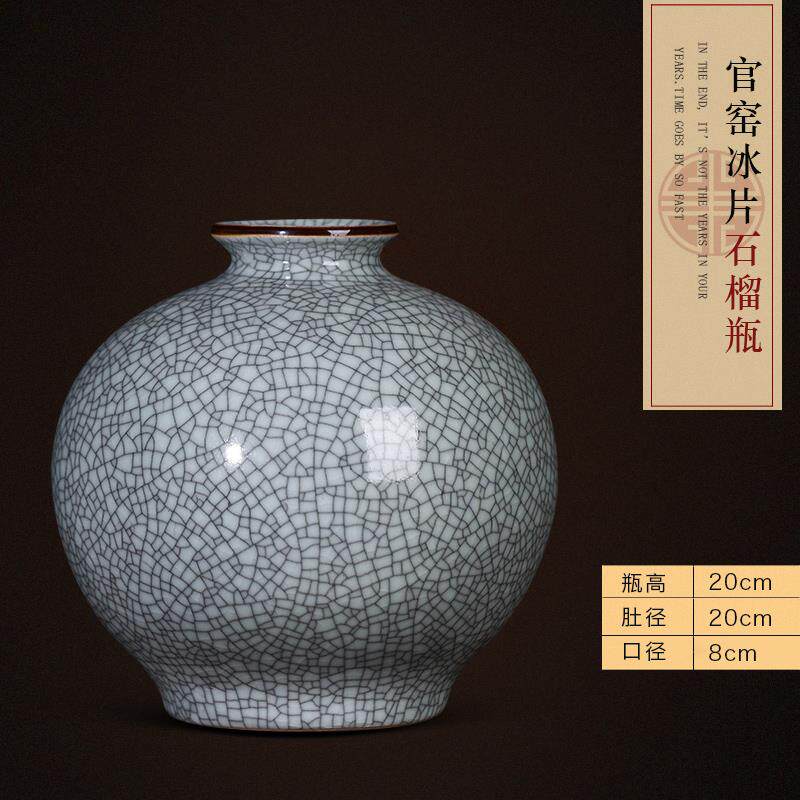 高档景德镇陶瓷花瓶古摆件客厅花仿官窑古艺典中式家居装饰工品瓷