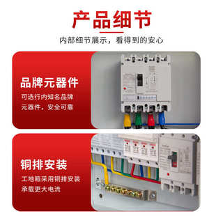 挂墙三相四线380V220V工地低压动力配电柜电箱 成套配电箱家用明装