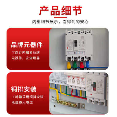 成套配电箱家用明装挂墙三相四线380V220V工地低压动力配电柜电箱