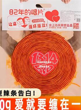 1NBD314辣条送女50超大辣条巨s无霸Plu版82年唱友片辣条巨大2辣条