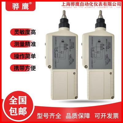 VM6320便携式测振仪 Viber-70 VC63B HY103B VC63手持式测振