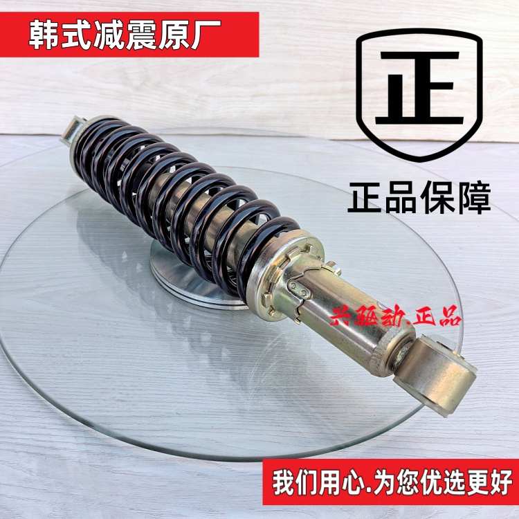 隆鑫 万虎 宗隆宗申摩托三轮车韩式减震韩式前叉阻尼减震副避震器