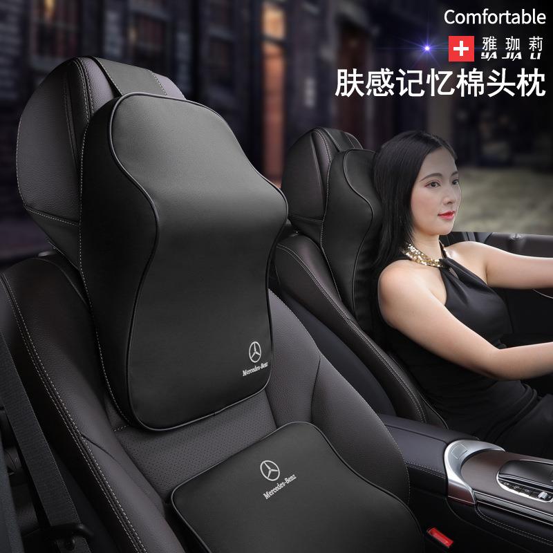 汽车头枕记忆棉奔驰车标原车颈枕腰靠车载靠枕靠垫定型舒适慢回弹