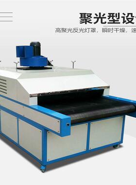 U紫水外固化机率可调瞬间固IJX化VLE功D线光源固化灯/uv胶固化机