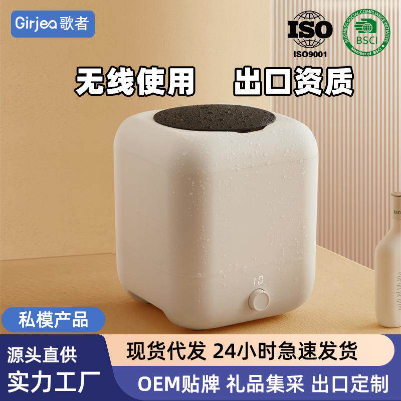 跨境迷你洗衣机USB无线学生宿舍清洗袜子内衣裤家用专洗宝宝衣物