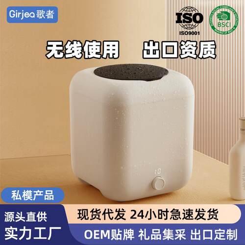 跨境迷你洗衣机USB无线学生宿舍清洗袜子内衣裤家用专洗宝宝衣物