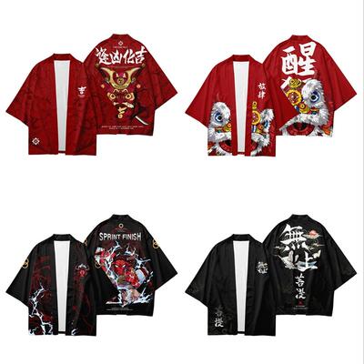 Cardigan, kimono, Japanese style Hyakki Night Walk, Asura