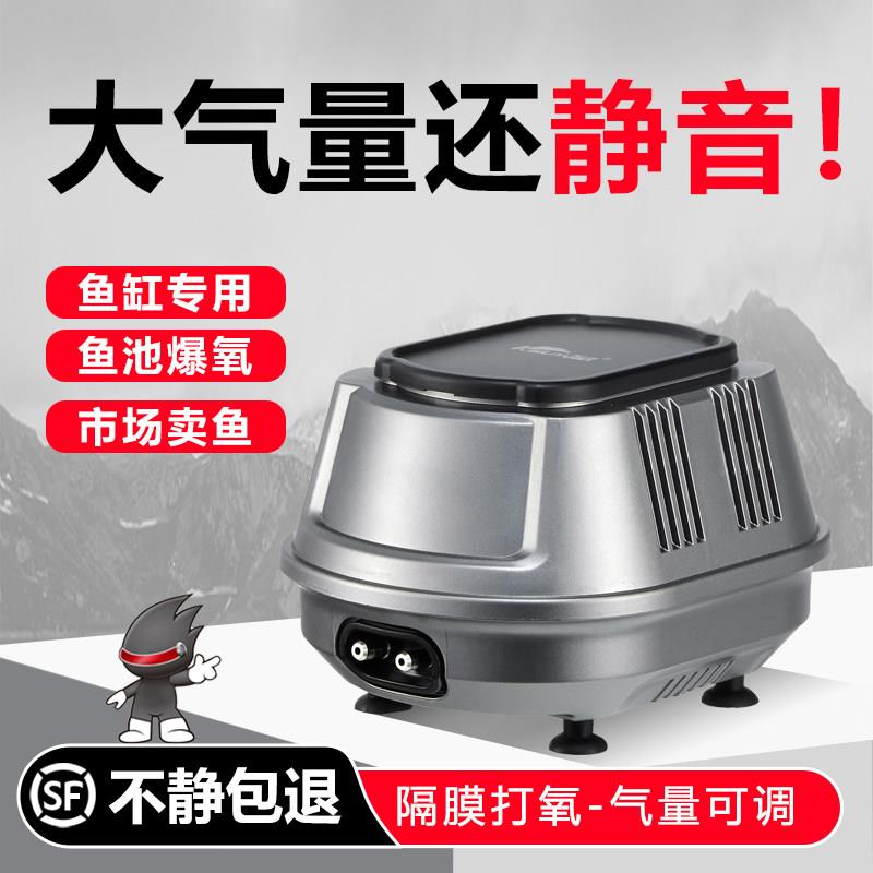 鱼缸增氧泵超静音氧气泵家用小型养鱼专用打氧机增氧机鱼池打氧器
