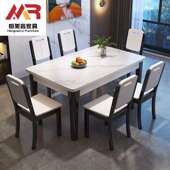 岩板西餐桌椅组合实木亮光现代简约家用长方形小户型吃饭桌子6人