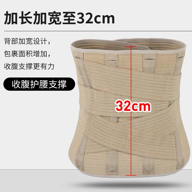 新款直销工厂现货加宽护腰带保暖腰脱四季款男女弹力可调节固定透