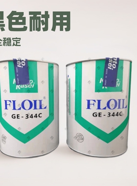 关东化成GE-344C/SG-114A黑色导电油脂