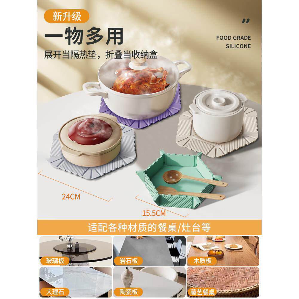 多功能硅胶隔热垫餐桌防烫桌垫耐高温盘子餐垫厨房锅垫户外可折叠