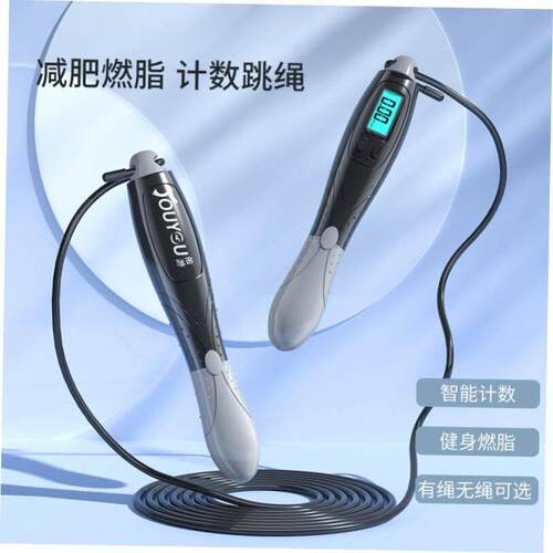 Jump Rope Skip Fast Speed Counting Skipping Jumping Exercise
