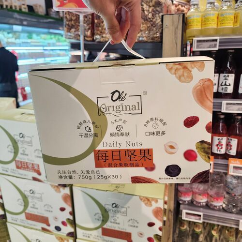 ole每日坚果混合果粒制品750g精品超市包邮