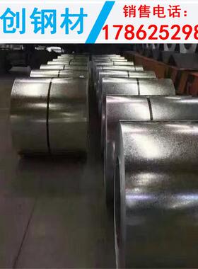 镀锌带钢硬料 材质Q195-Q235B热镀锌钢带 高强度C型钢料 310*2.0