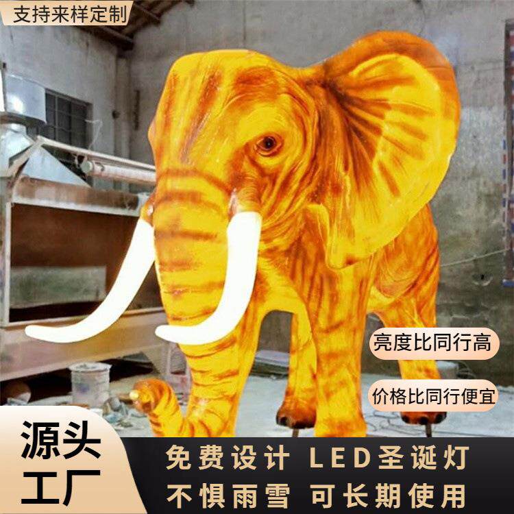 公园湿地公园亮化动物灯LED造型灯鸽子摆放灯饰放在草坪上