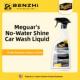 美光免水洗车蜡水G3626美国进口免水洗车蜡免擦清洗液