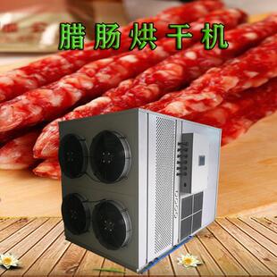 厂家承接烘干项目 腊肉腊味烘干设备 厂家制造 腊肠热泵烘干机