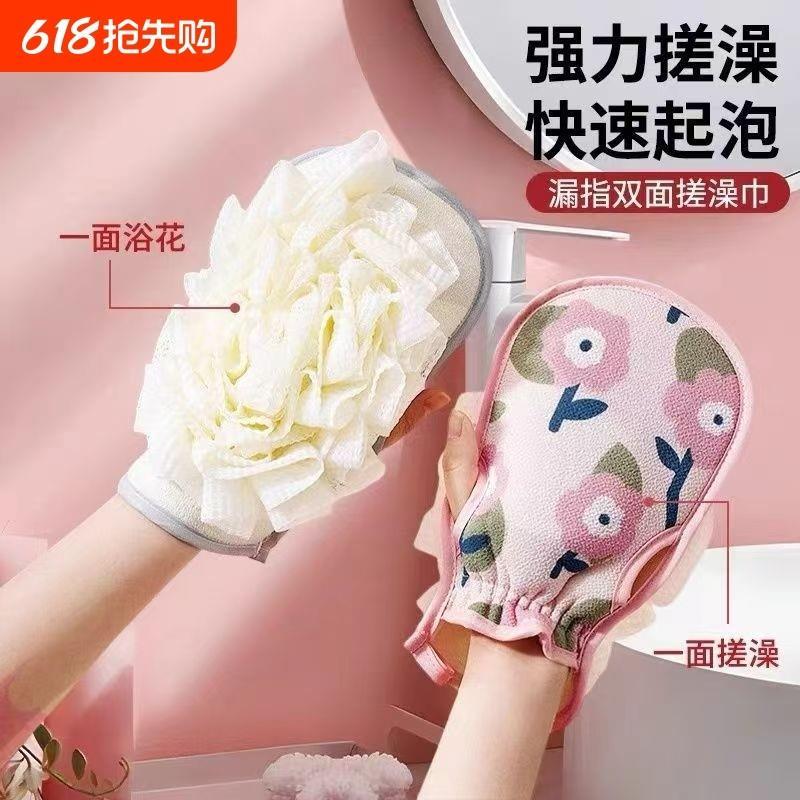 双面搓澡巾女士专用强力搓泥搓澡神器搓背洗澡巾家用后背浴花手套