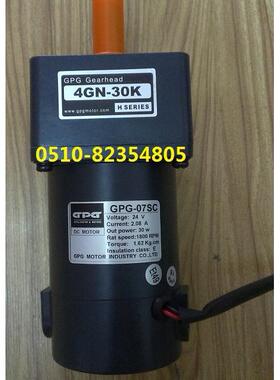 供应哈尔滨GPG直流电机GPG07SC-24V40W1800rpm/4GN200K