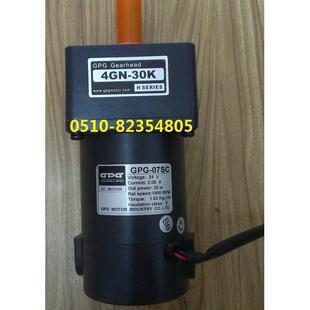 供应哈尔滨GPG直流电机GPG07SC 4GN200K 24V40W1800rpm