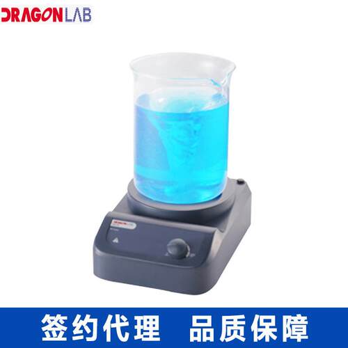 北京MS-PB磁力搅拌器实验室小型磁力搅拌器多通道磁力搅拌